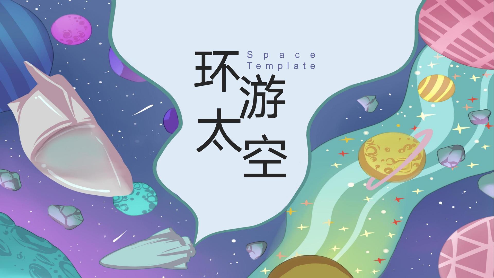 晋珩影视创意视觉